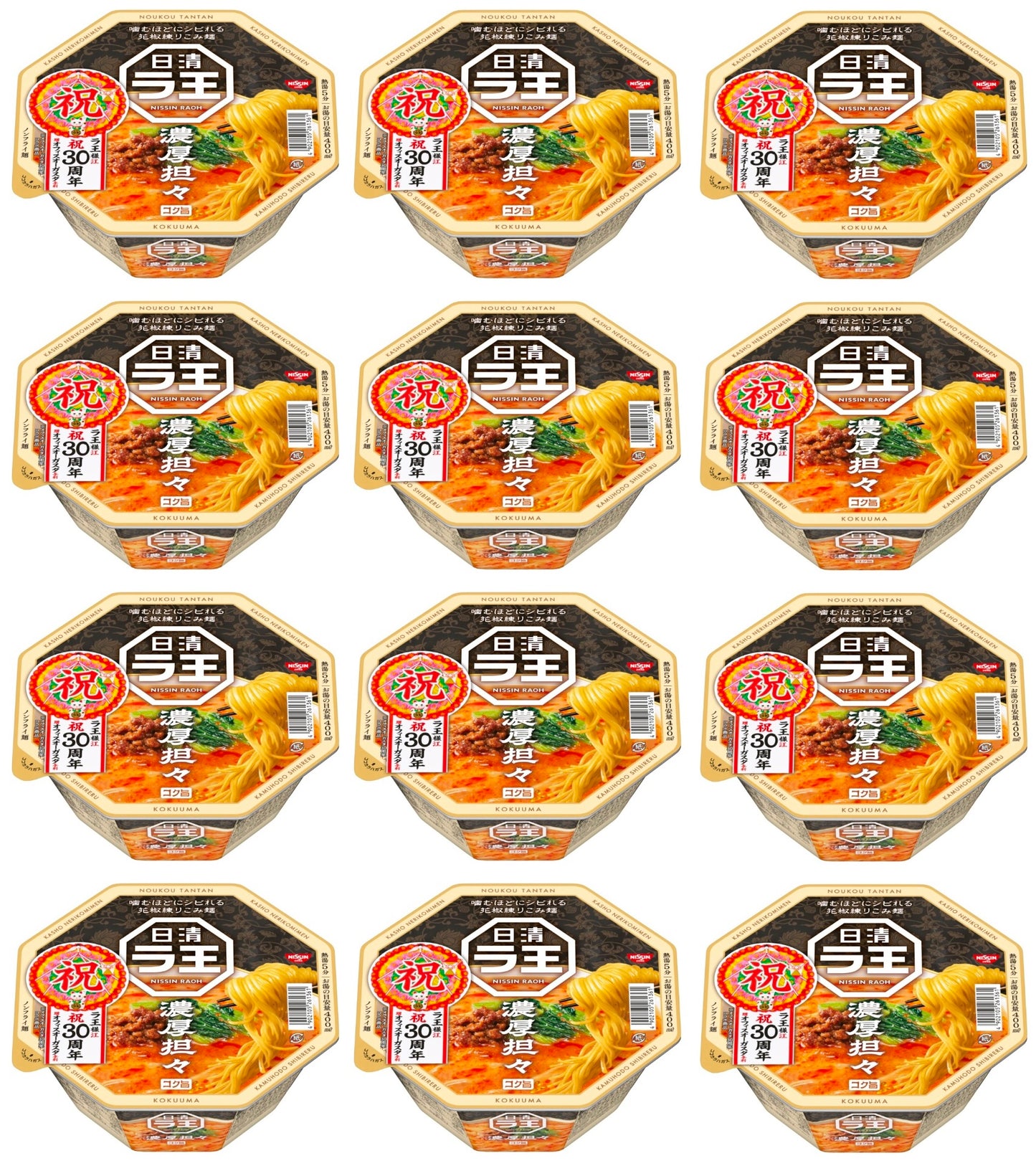 Nissin RAOH Noodles Ramen Dandan Spicy Pork Cup Soup Instant Food Japanese 128g