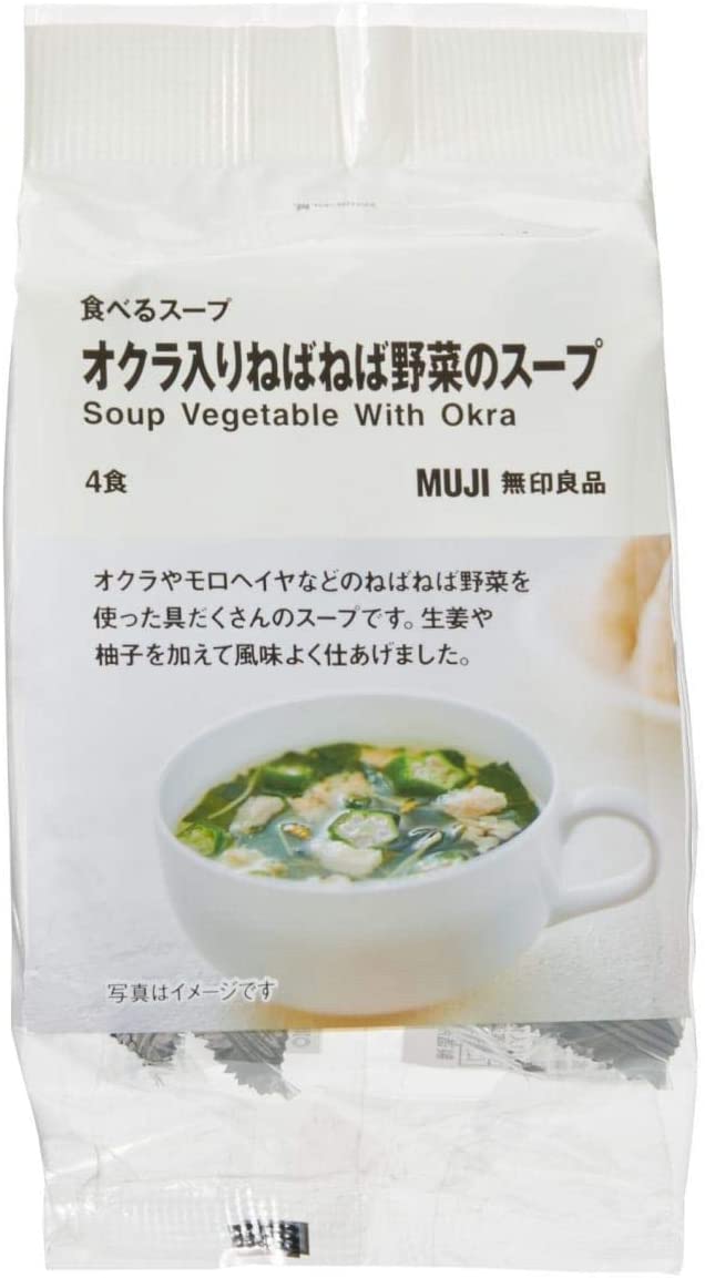MUJI Freeze Dried Soup Food Vegetables Egg Okra Ginger Yuzu Instant Japan 25.2g