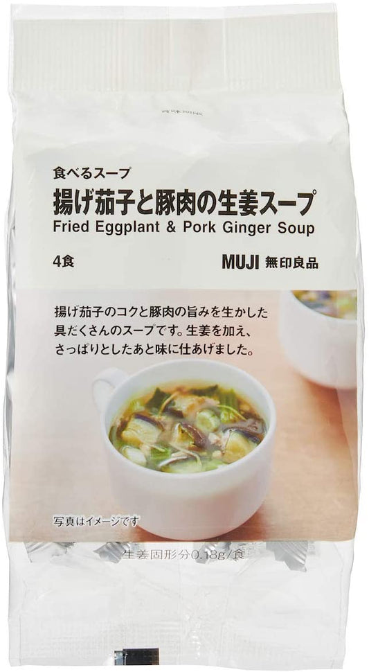 MUJI Freeze Dried Fried Soup Eggplant Pork Ginger Soy Sauce Instant Japan 20g