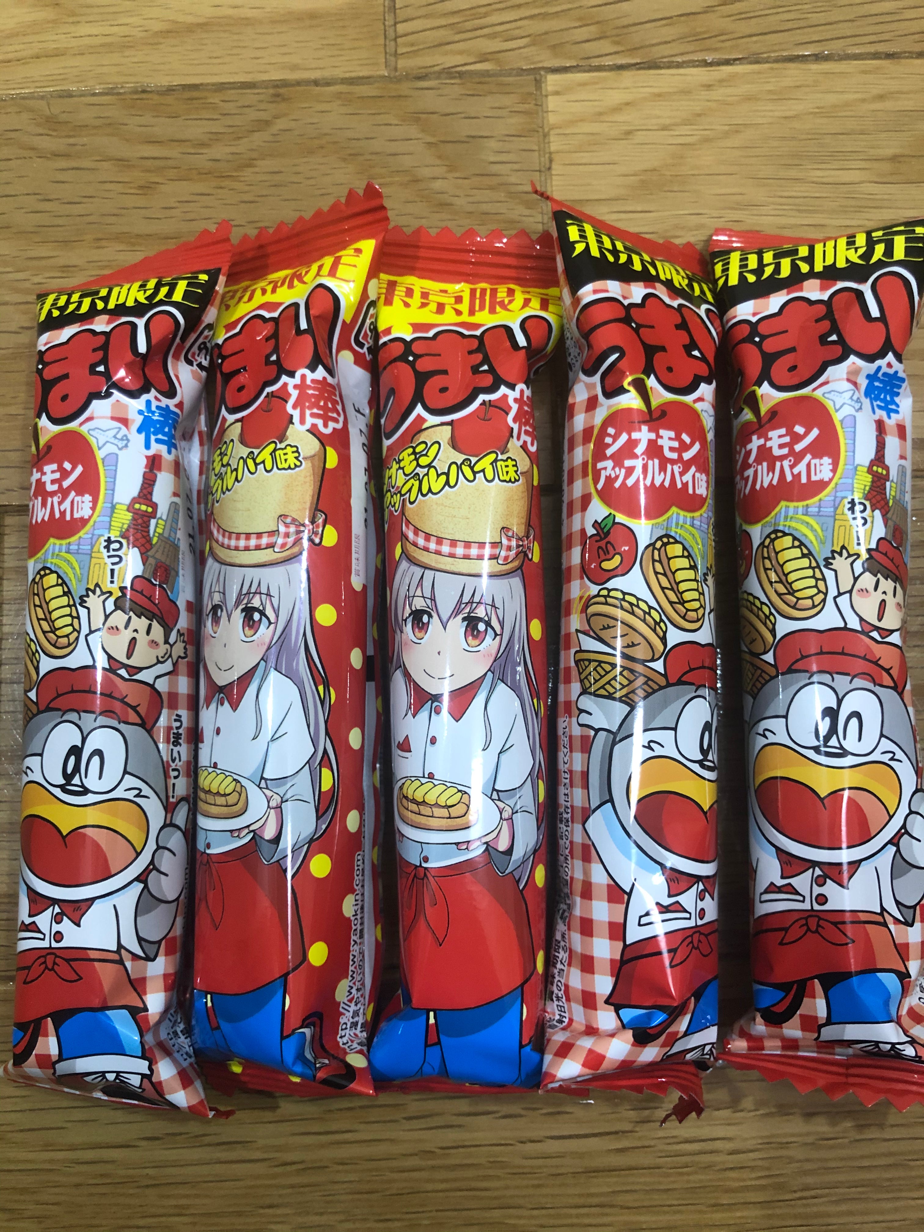 Japanese Umaibo Snack Yaokin Popular 10 Flavors Puffed Bars Japan Daga ...