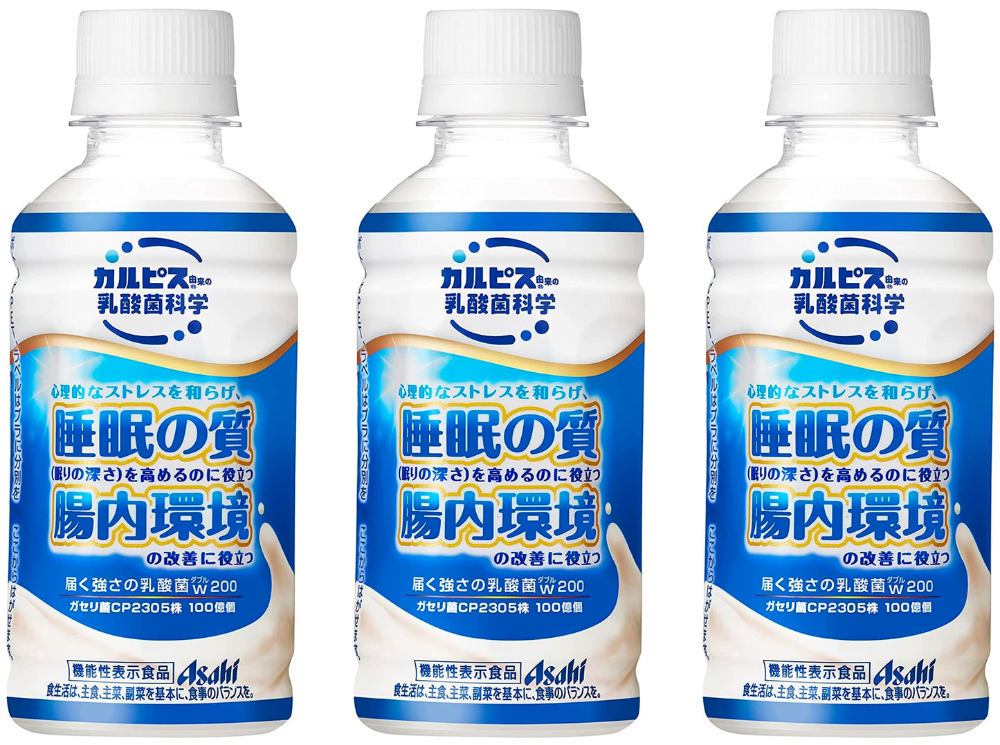 Japanese Calpis Calpico Probiotic Drink Lactic Acid Bacteria Sleep Gasseri 200ml