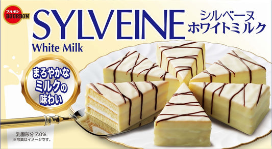 Japanese Chocolate Cake White SYLVEINE Vanilla Cream Candy Sweet Bourbon 159g