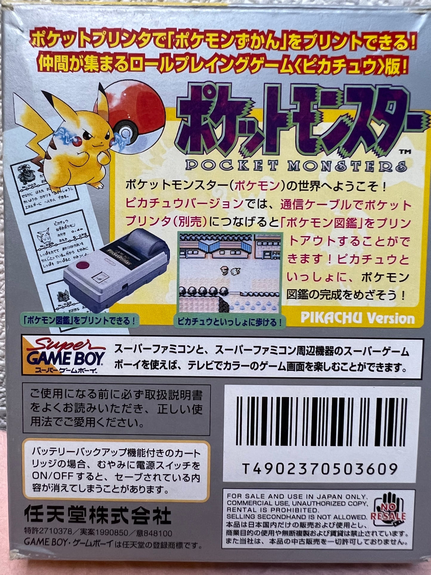 Pokemon Yellow Pikachu Used GameBoy GB Game Boy Box Manual Japanese Authentic