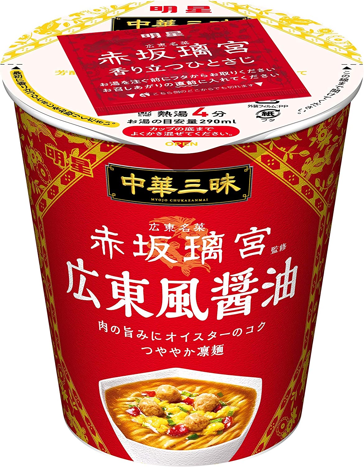 Japanese Ramen Noodles CHUKAZANMAI Soy Sauce Oyster Instant Soup Cup MYOJO 64g