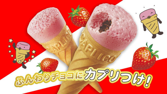 Caplico Strawberry Chocolate Milk Ice Cream Cone Puffed Snack Sweet Glico Japan