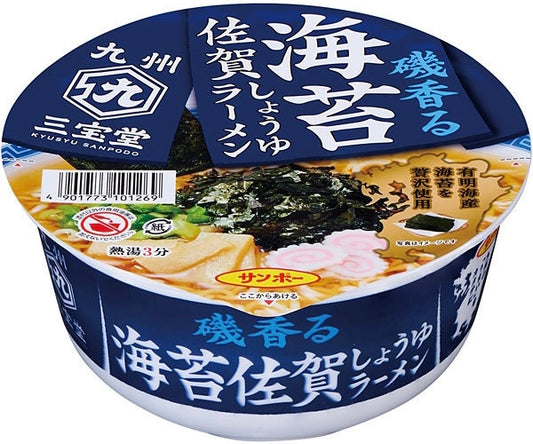 Japanese Ramen Noodles Soy Sauce Seaweed Soup Soba Instant Food Cup SANPO 74g