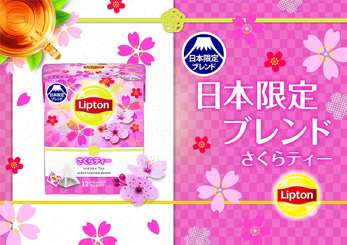 LIPTON SAKURA Tea Cherry Blossom Fruits Sweet Hot Drink Food Japan Limited 19g