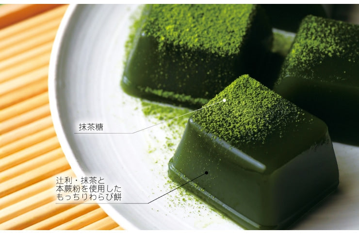 Japanese Matcha Mochi Warabi Rice Cake Powder Green Tea Sugar Sweet TSUJIRI 348g