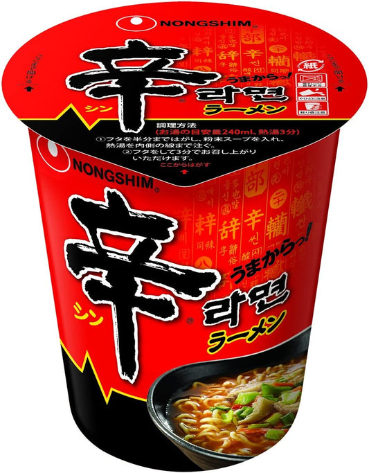 Japanese Ramen Noodles SHIN Ramyun Hot Spicy Halal Instant Soup Cup NONGSHIM 68g