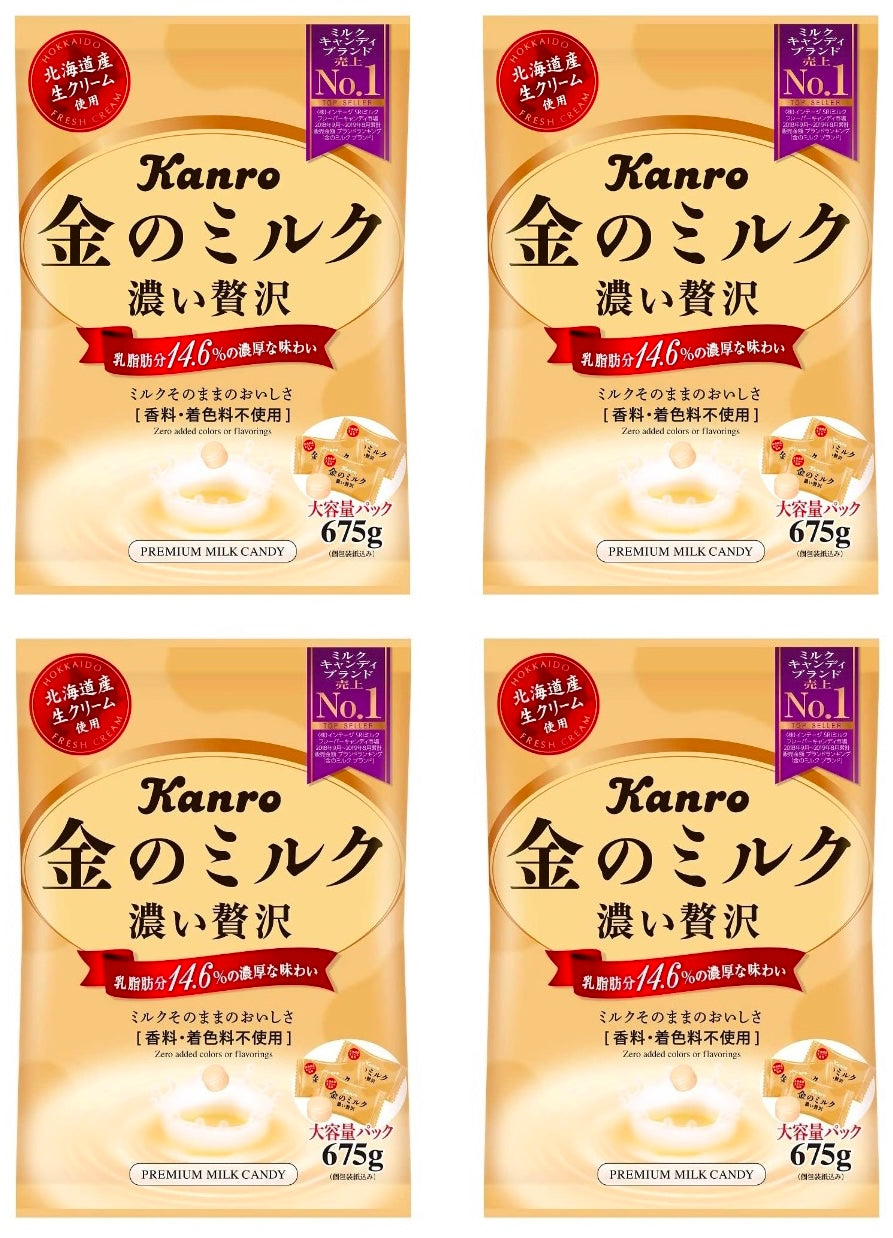 Kanro Golden Milk Hard Candy Sweet Rich Boiled Grain Cream Hokkaido Japanese 80g