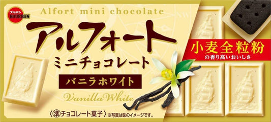 Japanese Chocolate ALFORT Biscuits Vanilla Cream Candy Sweet Snack Bourbon 55g