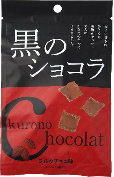 Japanese Milk Chocolate Brown Sugar Chocolat Bitter Sweet Candy Snack RYUKYU 40g