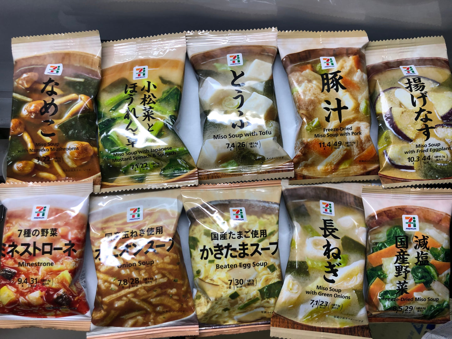 Japanese Freeze Dried Miso Soup Tofu Vegetable Onion Pork Instant Food 10 Flavors Set