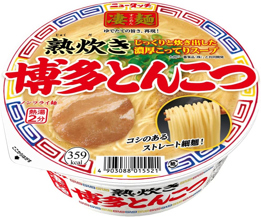 Japanese Ramen Noodles Tonkotsu Pork Soup Instant Food Cup Yamadai Hakata 110g