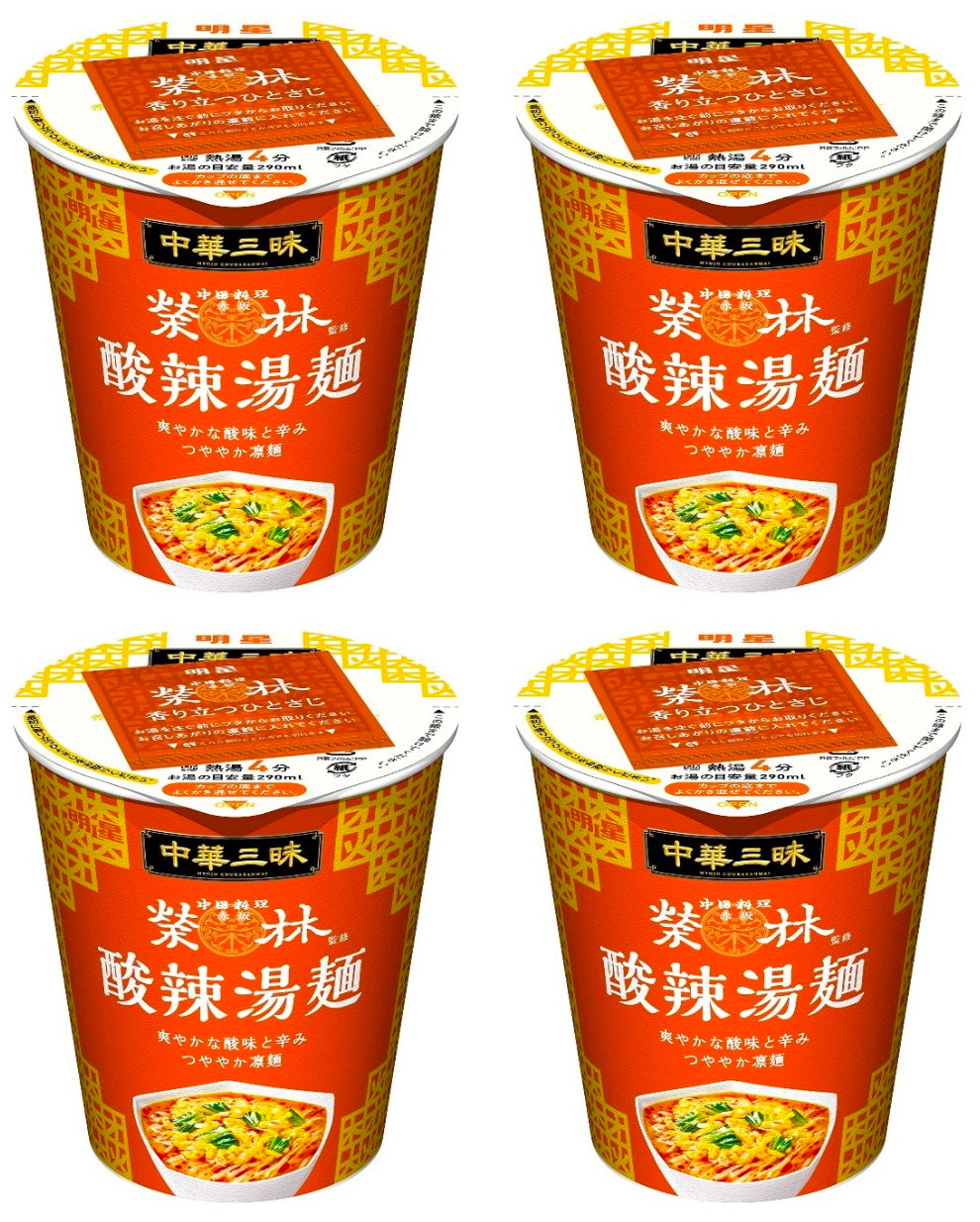 Japanese Ramen Noodles CHUKAZANMAI Hot Sour Spicy Egg Instant Soup Cup MYOJO 66g