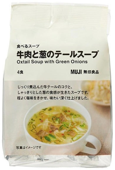 MUJI Freeze Dried Soup Oxtail Beef Salt Onion Instant Healthy Food Japan 25.2g