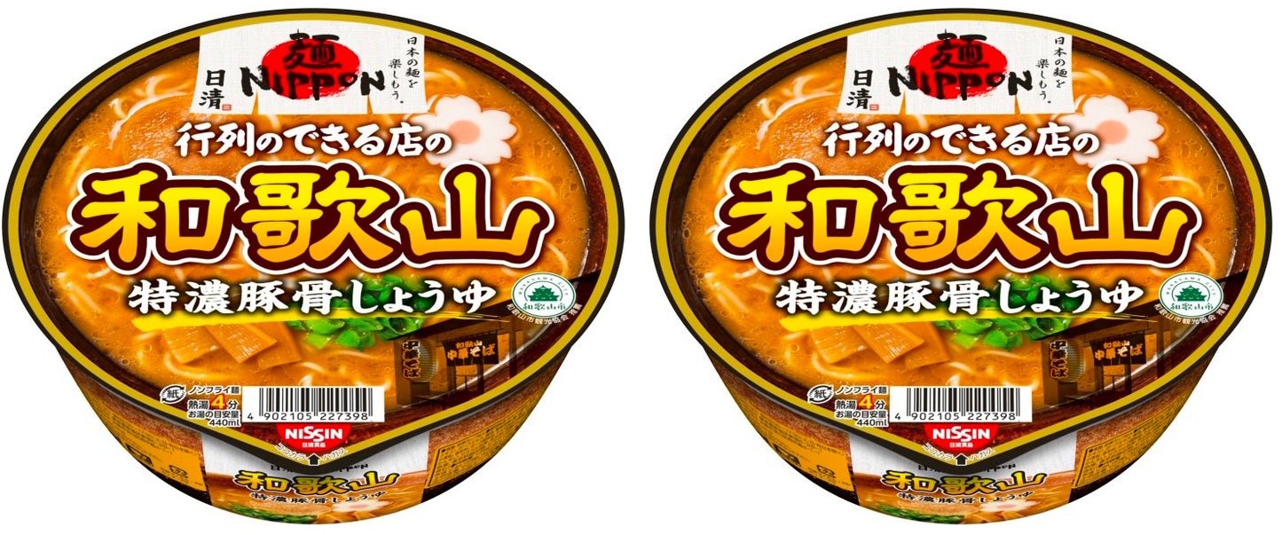 NISSIN Ramen Noodles Tonkotsu Soy Sauce Pork Food Cup Soup WAKAYAMA Japan 124g