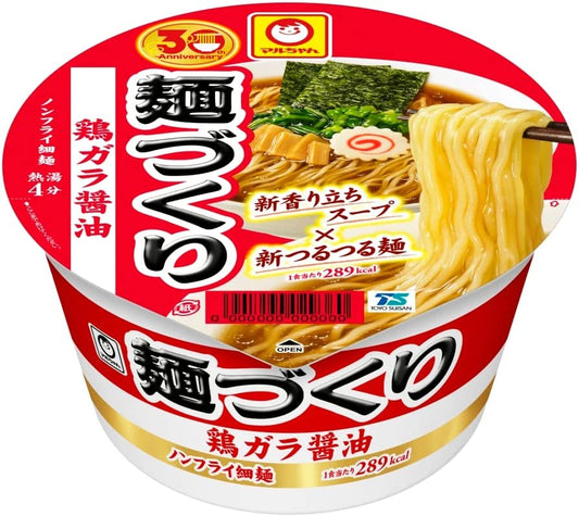 Maruchan Ramen Noodles MENDUKURI Soy Sauce Cup Soup Instant Food Japanese 97g