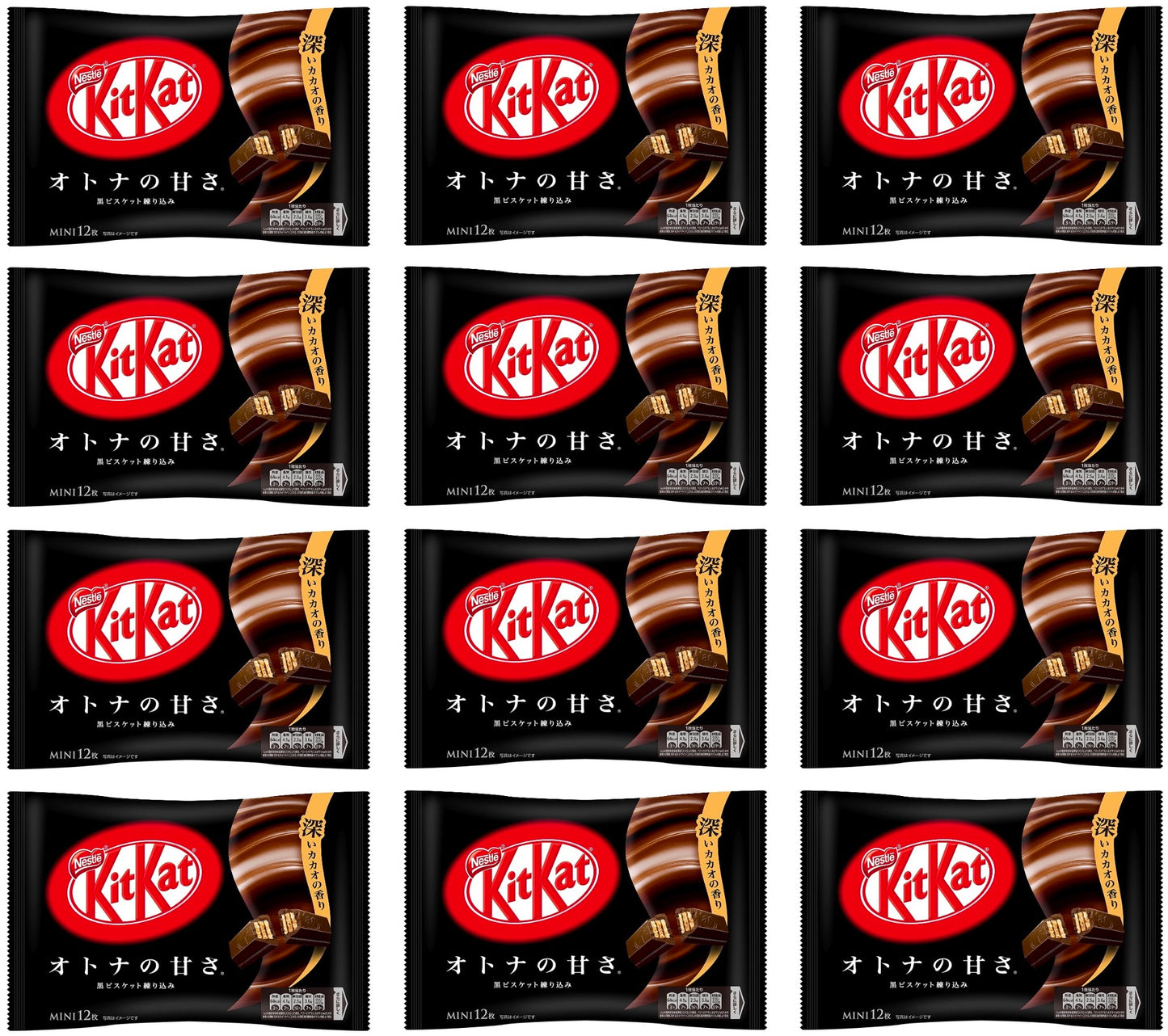 Japanese KitKat Bitter Chocolate Crispy Biscuits Candy Sweet Wafers Nestle 147g