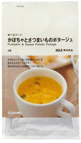 MUJI Freeze Dried Soup Pumpkin Sweet Potato Instant Powder Diet Food Japan 45.2g