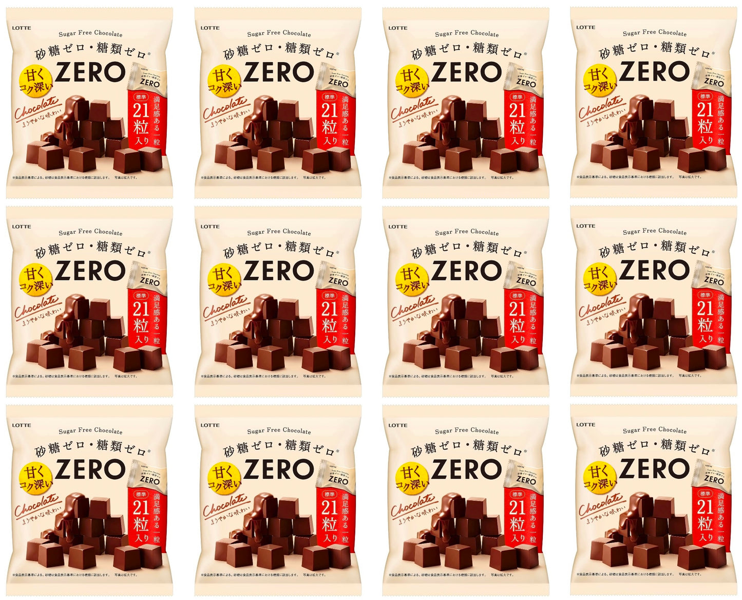 Japanese ZERO Chocolate Sugar Free Milk Dietary Cacao Candy Sweet Pop Lotte 84g