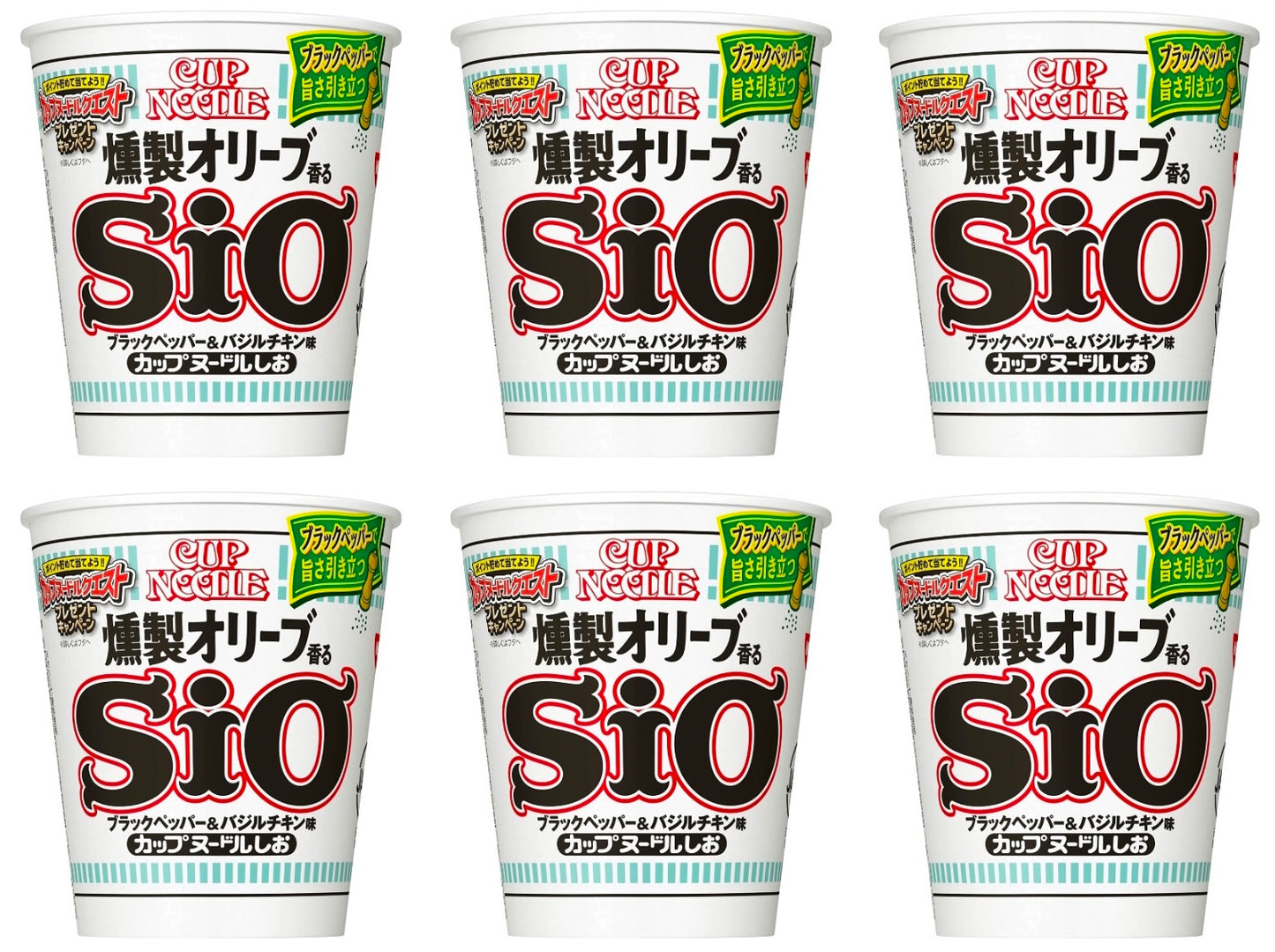 NISSIN Cup Noodle Ramen Sio Salt Black Pepper Oil Instant Cup Soup Japanese 77g