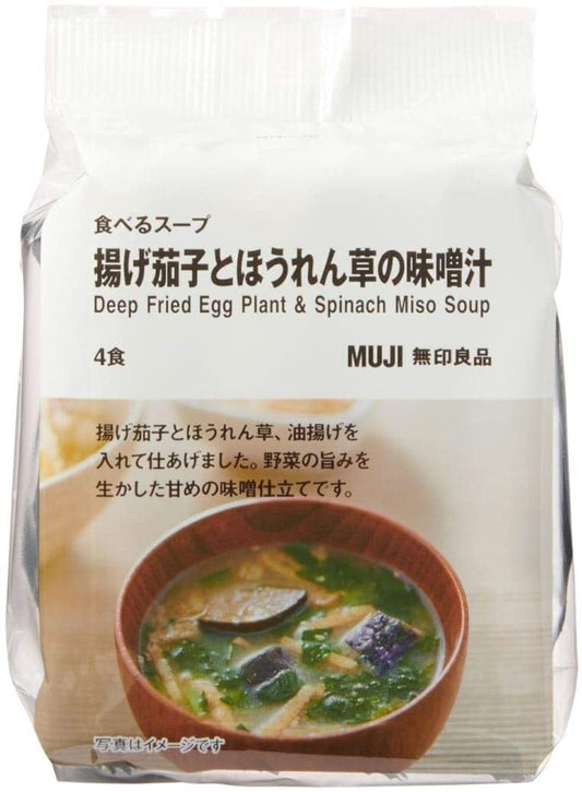 MUJI Freeze Dried Miso Soup Food Fried Eggplant Spinach Instant Cup Japan 31.2g