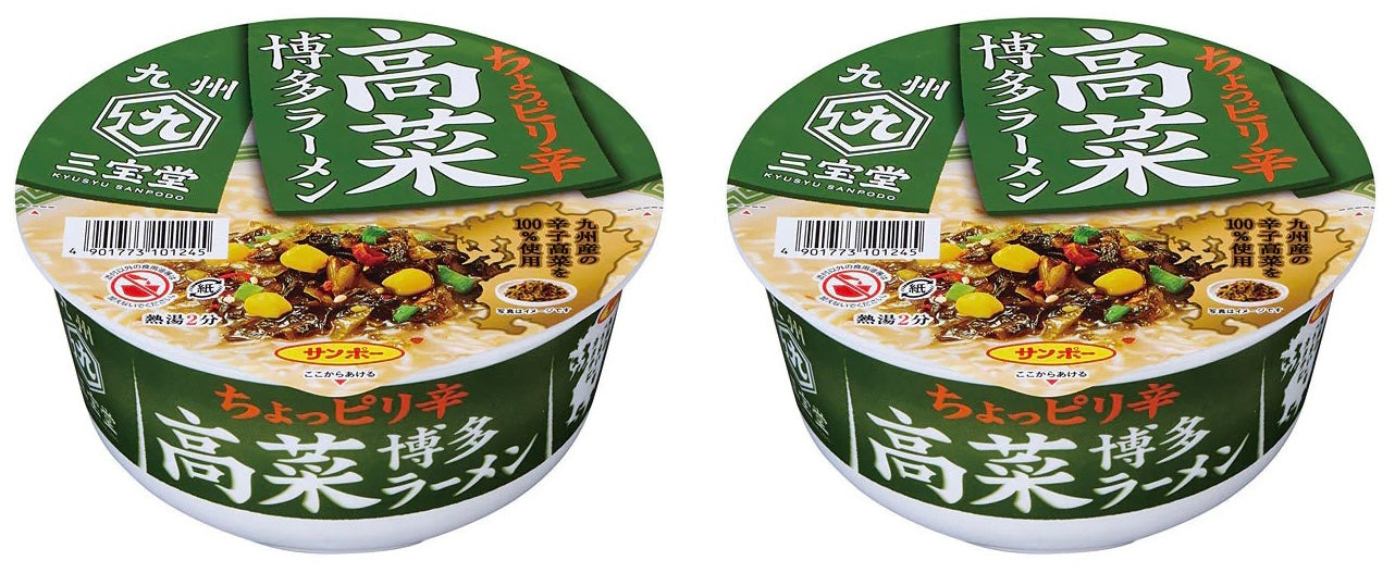 Japanese Ramen Noodles Tonkotsu Takana Pickled Soup Instant Food Cup SANPO 97g
