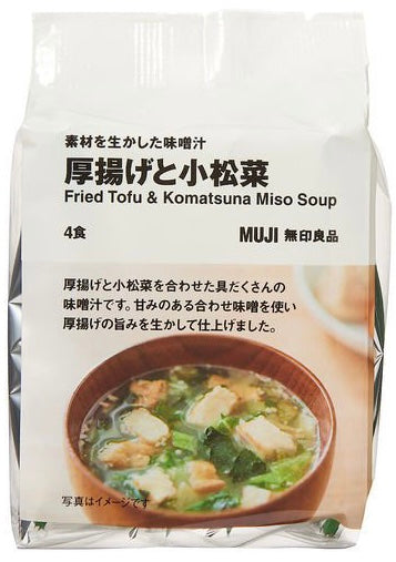 MUJI Freeze Dried Miso Soup Fried Tofu Komatsuna Vegetables Instant Japan 32.8g