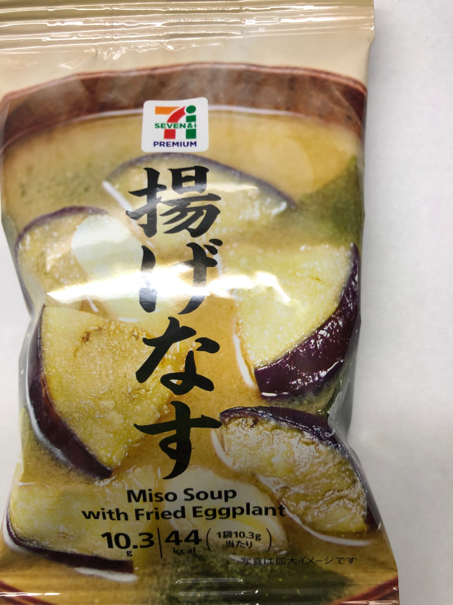 Japanese Freeze Dried Miso Soup Tofu Vegetable Onion Pork Instant Food 10 Flavors Set