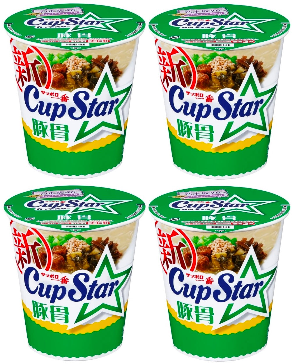 Japanese Noodle Ramen Tonkotsu Pork Instant Cup Star Food Soup Sanyo Sapporo 77g