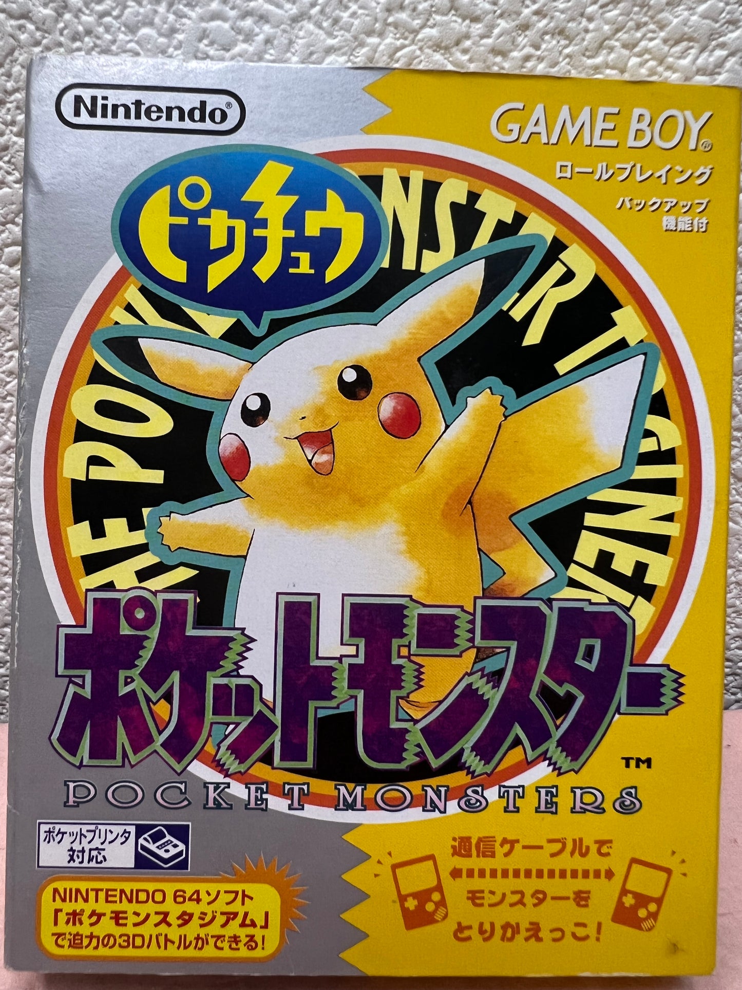 Pokemon Yellow Pikachu Used GameBoy GB Game Boy Box Manual Japanese Authentic