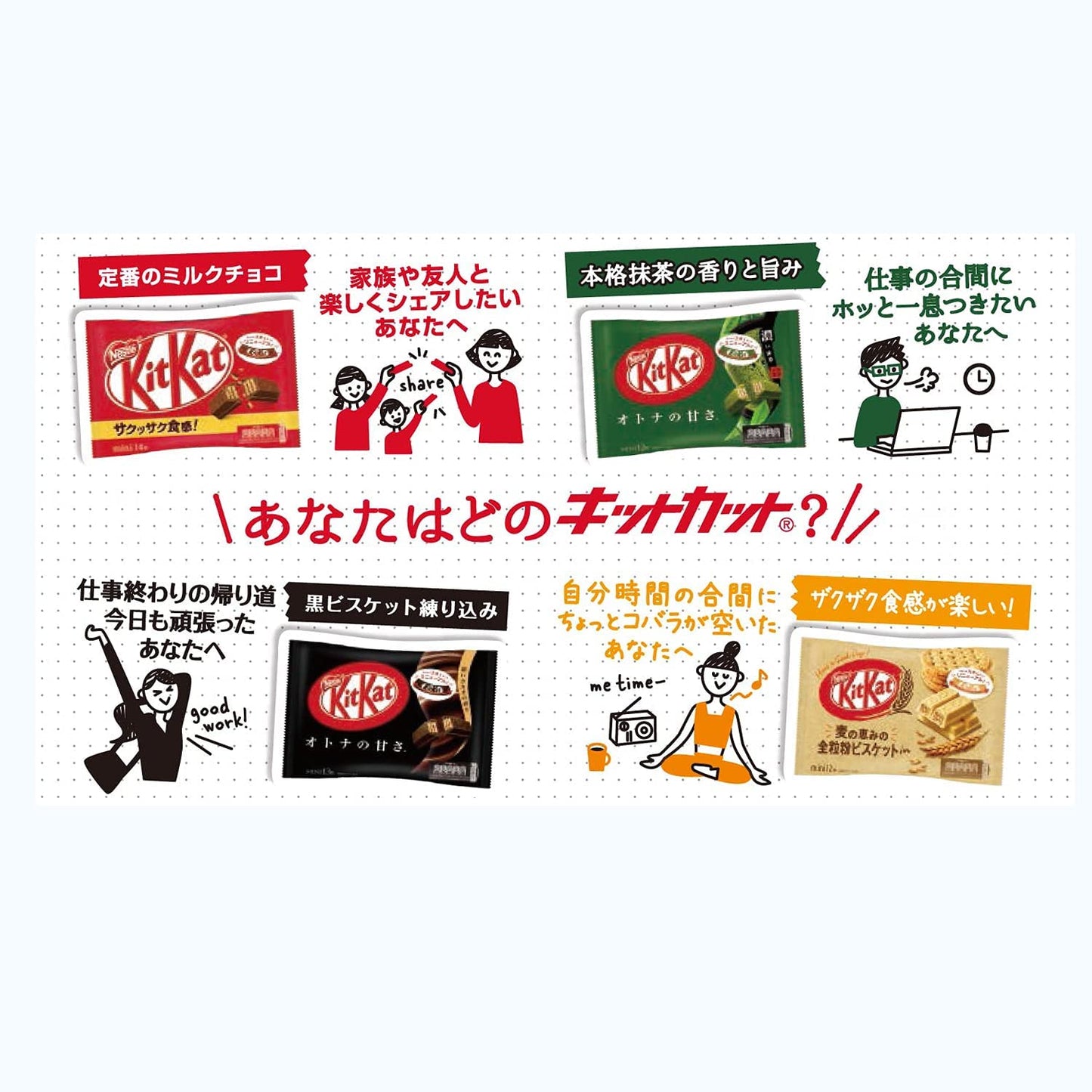 Matcha Wafers Biscuit KITKAT Green Tea Chocolate Sweet Snack Food Nestle Japan