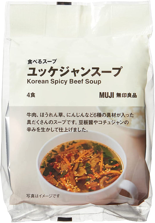 MUJI Freeze Dried Soup Yukgaejang Spicy Beef Vegetables Instant Food Japan 24.4g