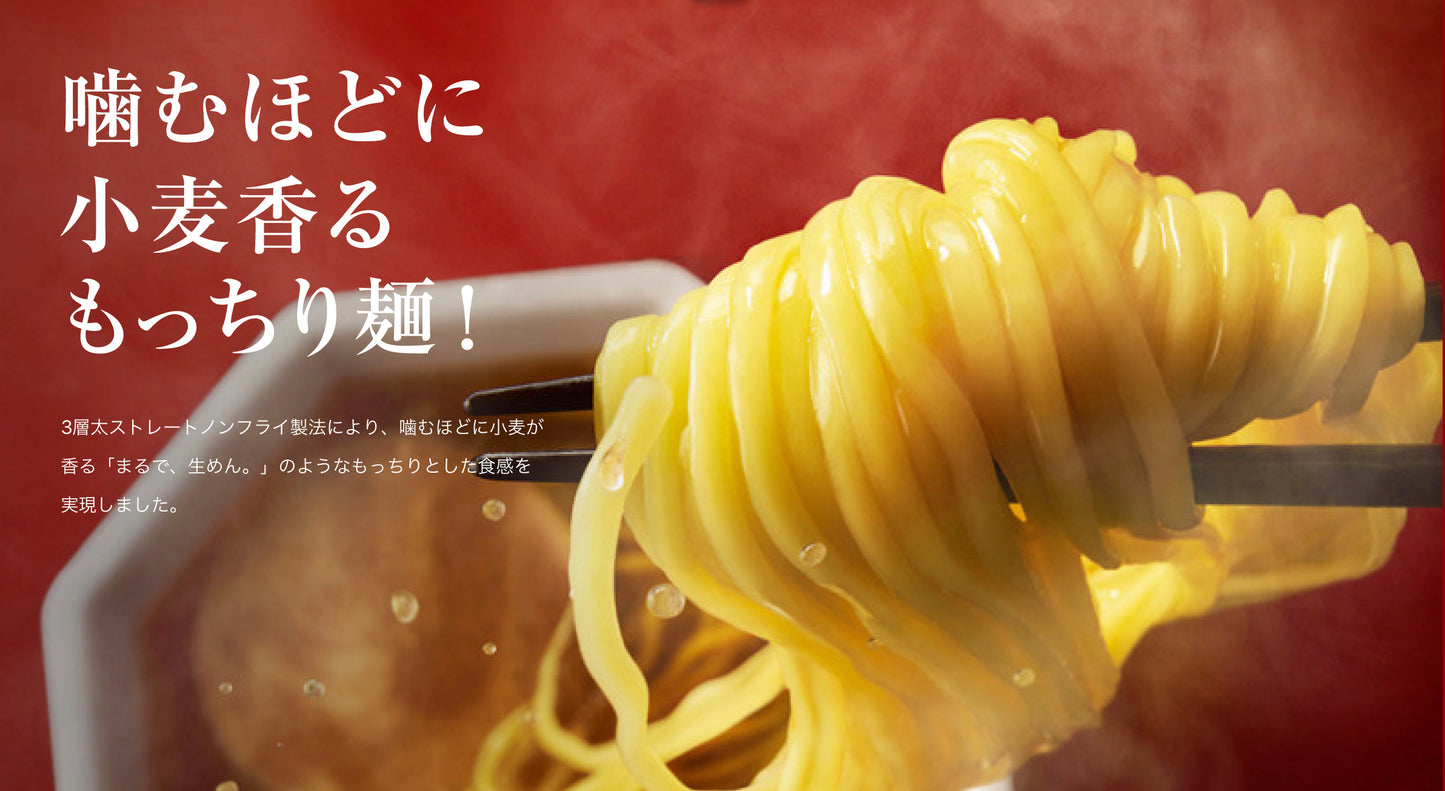 Nissin Noodles Ramen RAOH Miso Pork Vegetables Cup Soup Instant Food Japan 118g