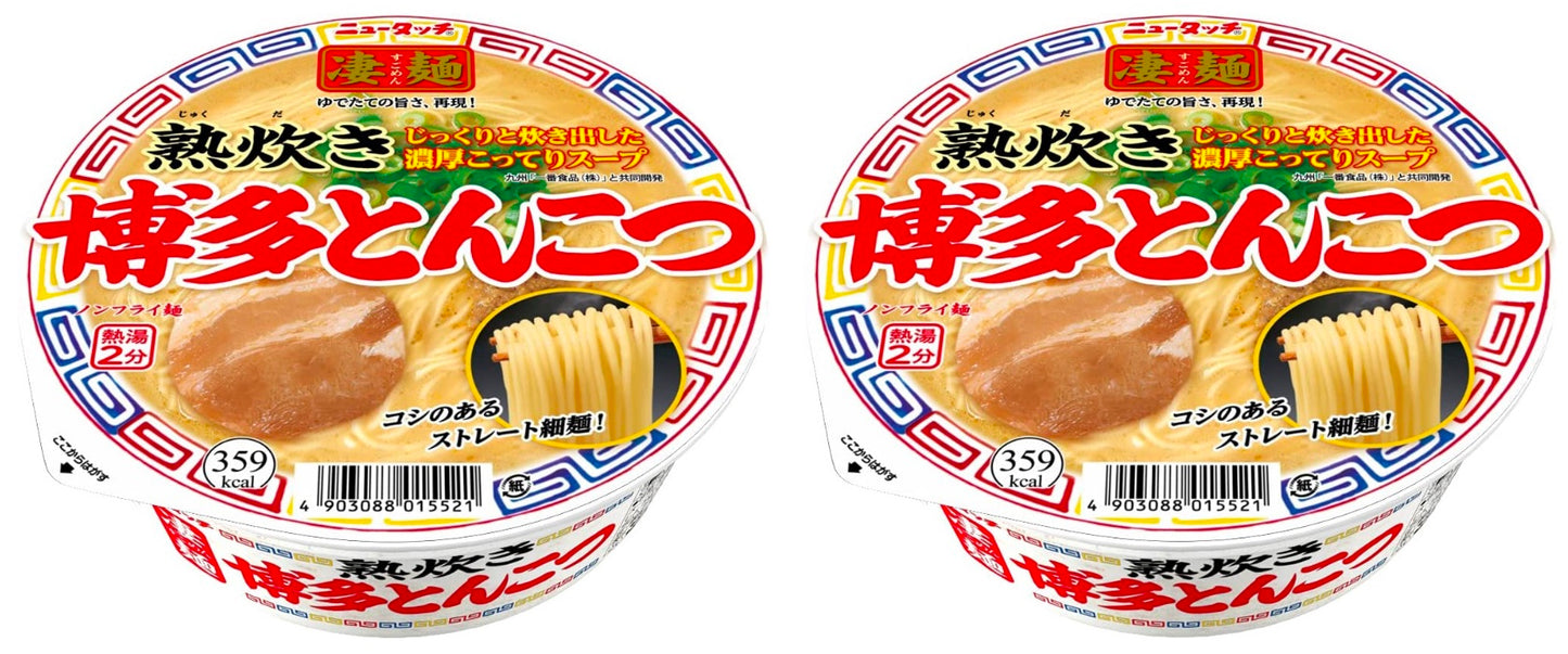 Japanese Ramen Noodles Tonkotsu Pork Soup Instant Food Cup Yamadai Hakata 110g