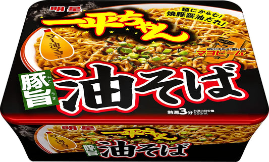 Japanese Noodle Ramen Soba Mazesoba Mixed Soy Sauce Pork Instant Cup MYOJO 115g