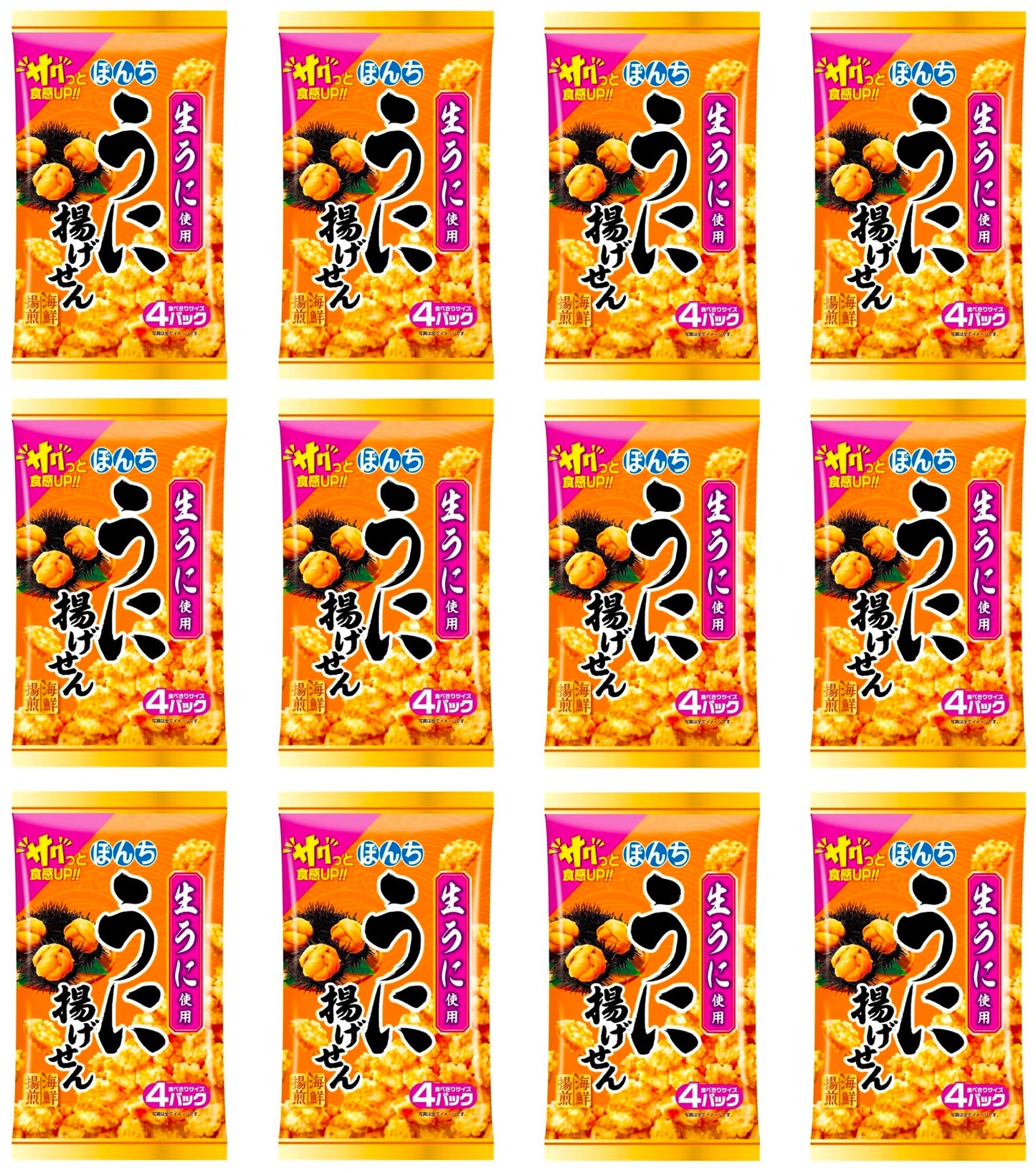 Japanese Rice Crackers UNI Senbei Sea Urchin Sauce Fried Snack Food Bonchi 64g