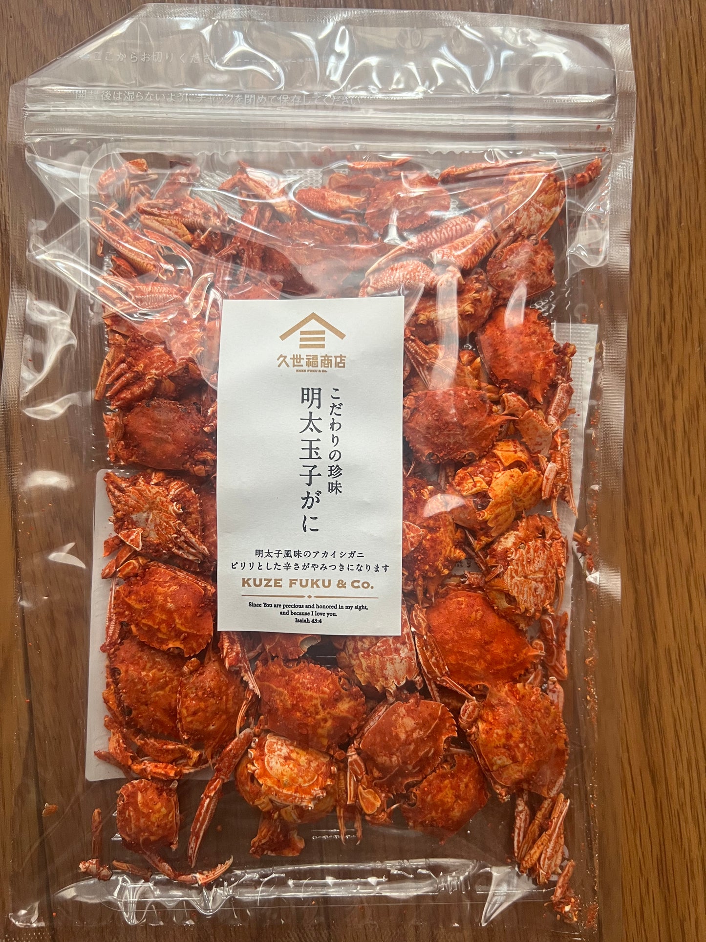 Japanese Snack Crab Crispy Fried Hot Spicy Fish Eggs Mentaiko Food KUZE FUKU 52g