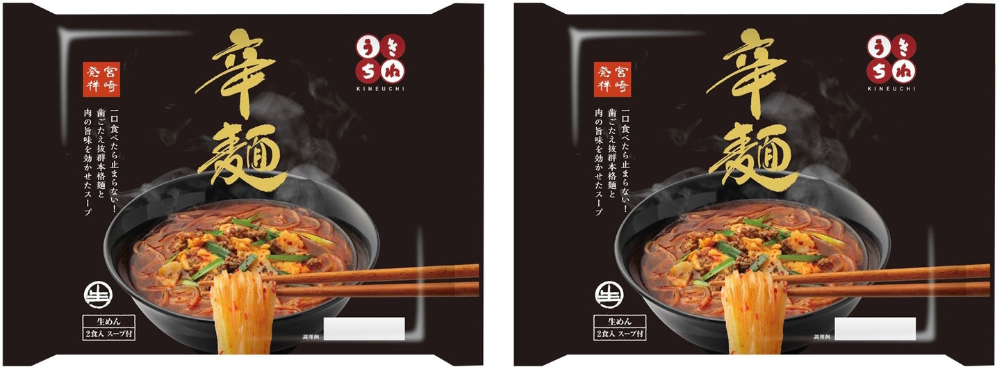 Japanese Ramen Noodles Raw KARAMEN Spicy Hot Food Soup Chicken Beef Pork 290g