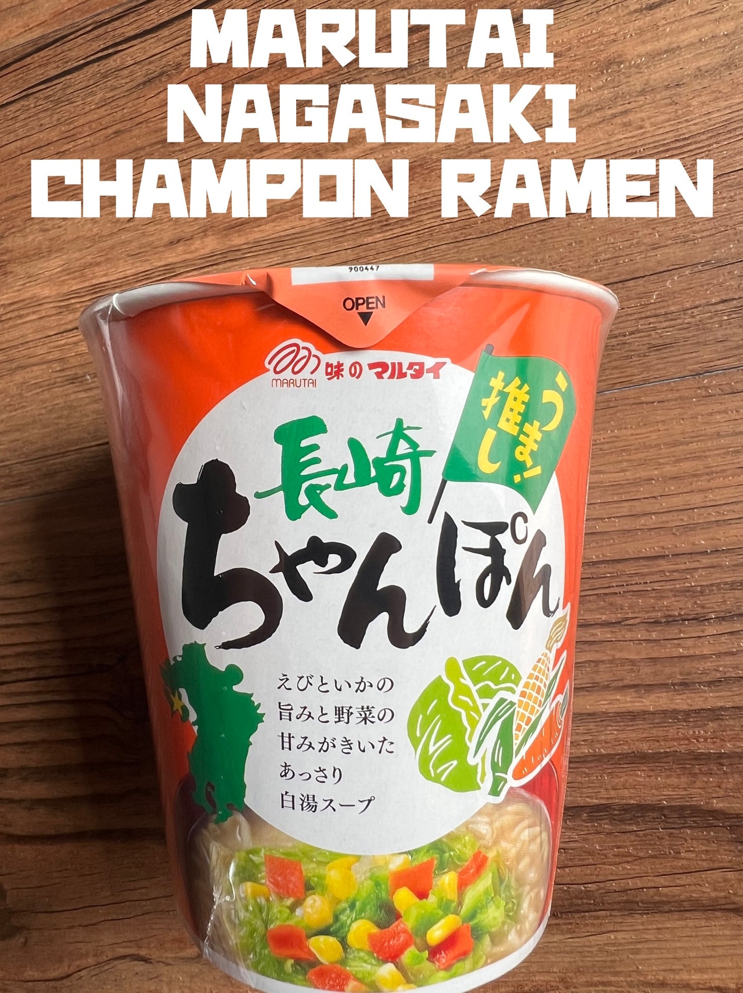 Japanese Ramen Noodle Nissin Santouka Cup Udon Miso Tonkotsu Maruchan Soup Curry