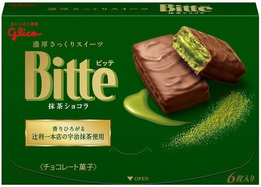 Japanese Chocolate Biscuit Bitte Matcha Milk Cream Crispy Candy Snack Glico 130g