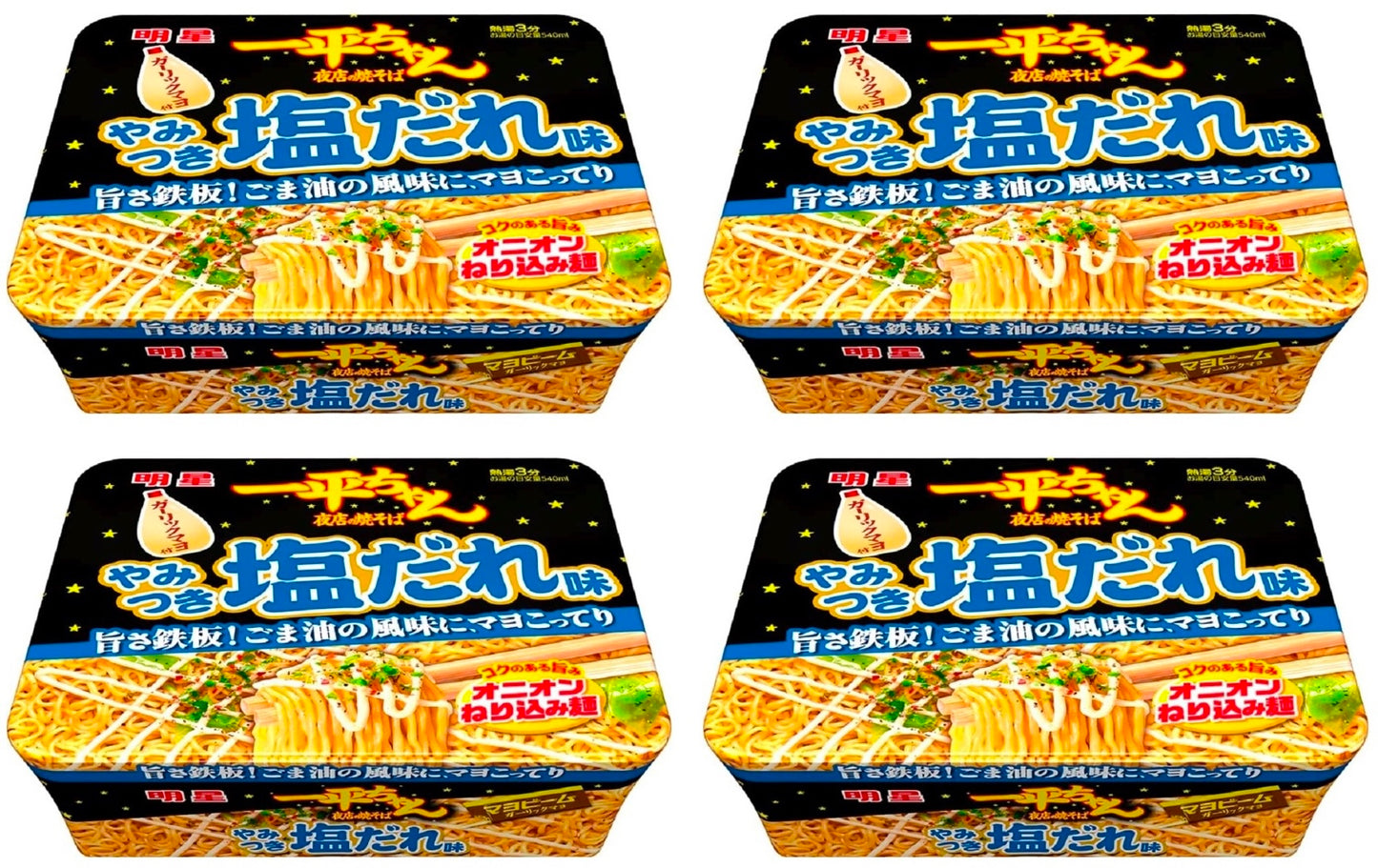 Japanese Noodles YAKISOBA Stir Fried Salt Garlic Mayo Instant Cup MYOJO 130g