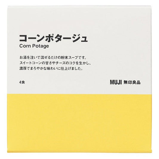 MUJI Corn Potage Soup Powder Sweet Cheese Instant Cup Healthy Food Japan 70.8g