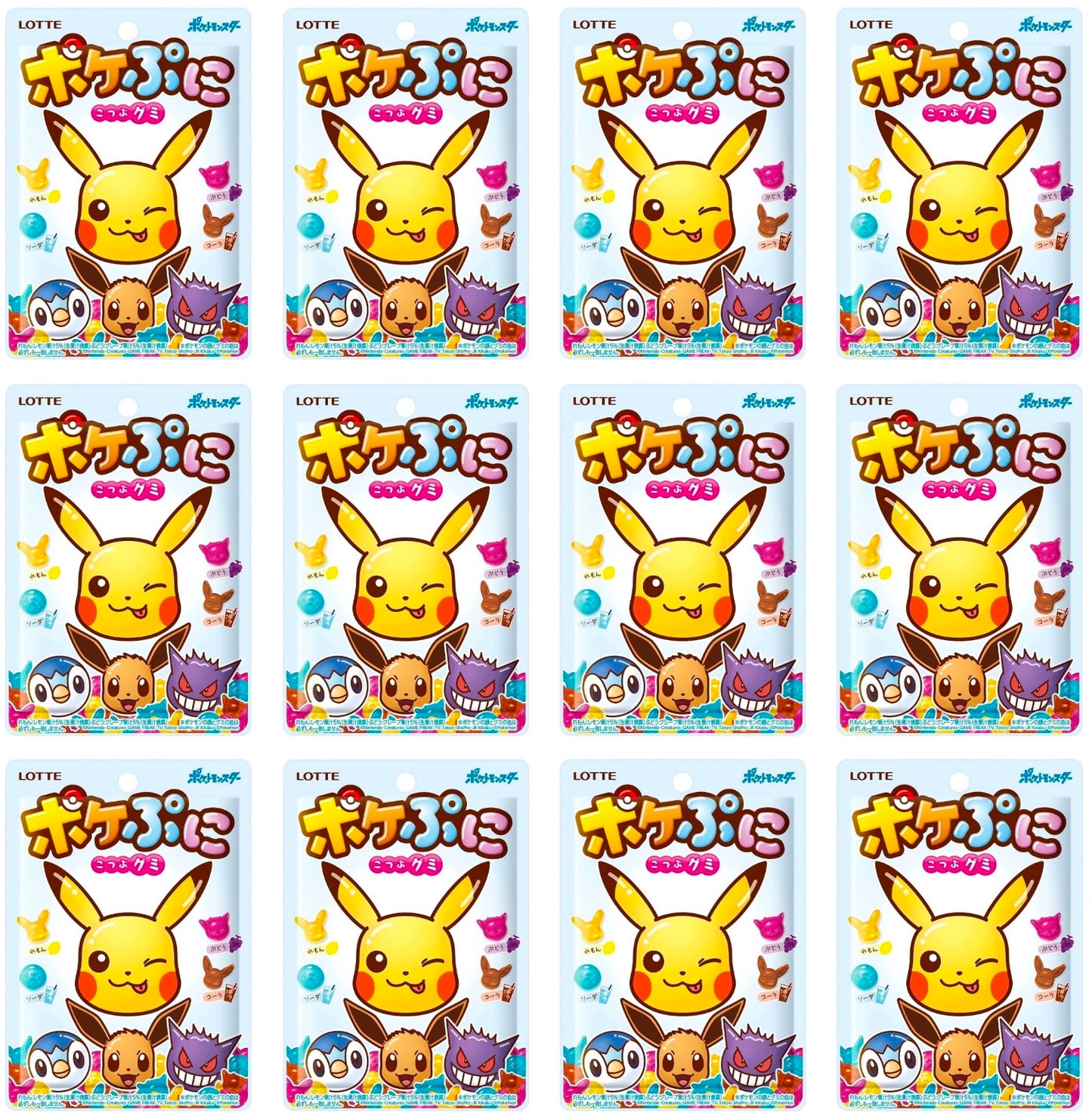 Japanese Pokemon Gummy Pikachu Candy Cola Soda Lemon Sweet Snack Food LOTTE 80g