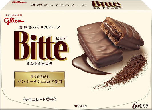 Japanese Chocolate Biscuit Bitte Milk Cocoa Cream Crispy Candy Snack Glico 130g