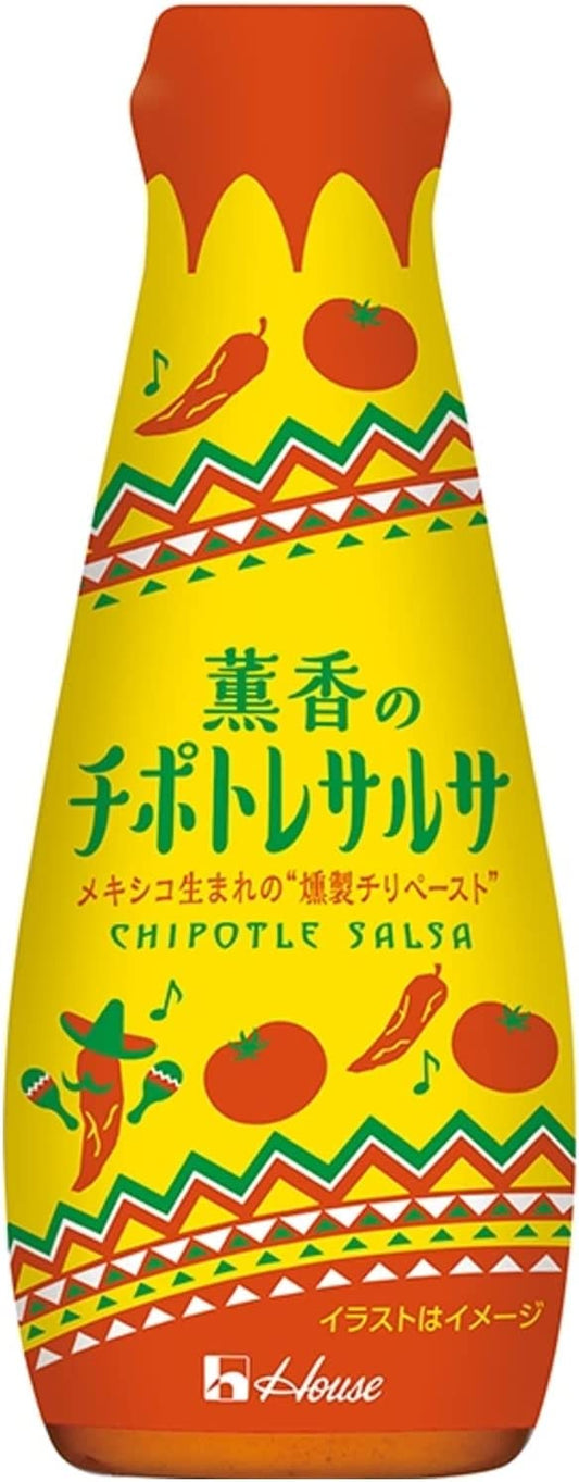 S&B CHIPOTLE SALSA Paste Onion Tomato Seasoning Spicy Chili Food Japanese 95g