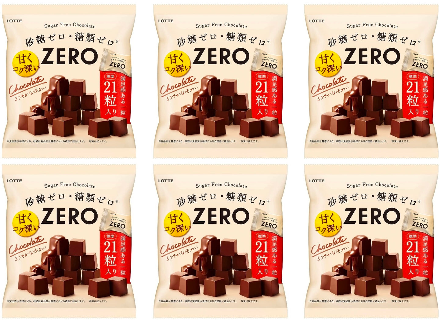 Japanese ZERO Chocolate Sugar Free Milk Dietary Cacao Candy Sweet Pop Lotte 84g