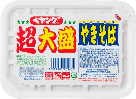 Japan Ramen Noodles Yakisoba PEYOUNG Big Sauce Instant Vegetables Food Cup 237g