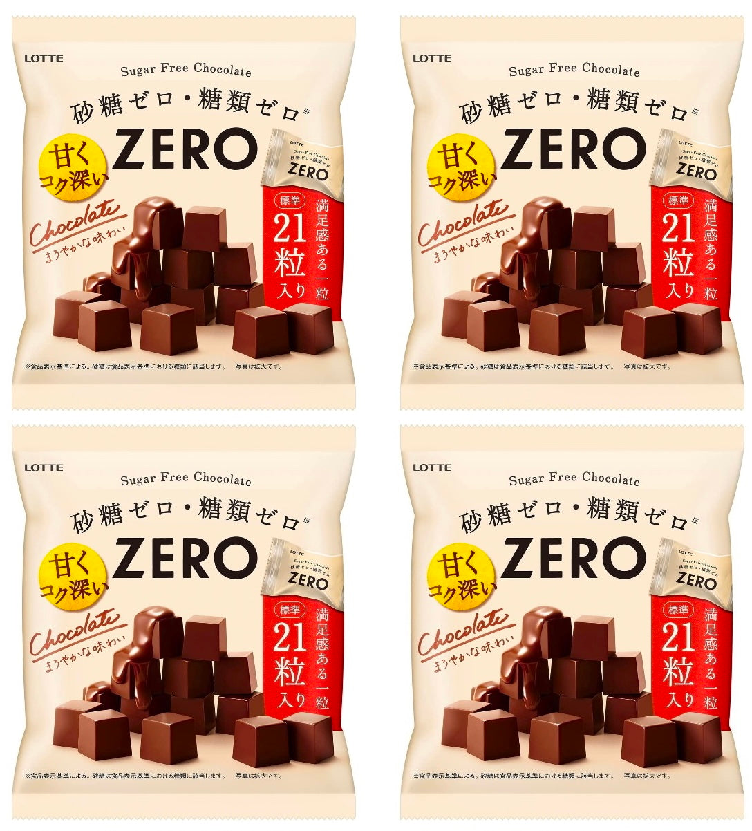 Japanese ZERO Chocolate Sugar Free Milk Dietary Cacao Candy Sweet Pop Lotte 84g